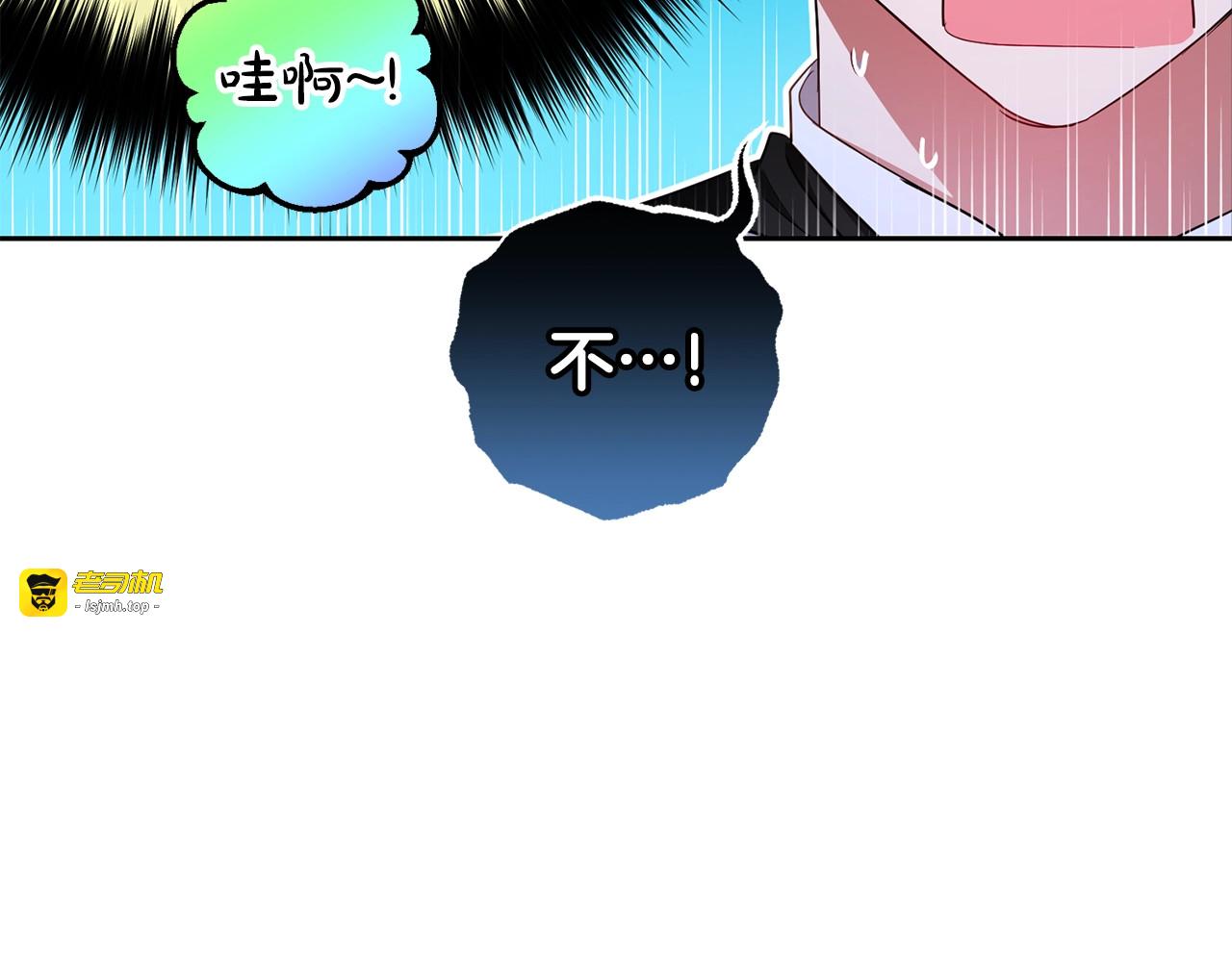 第69话 不得了的关系 第 19 页