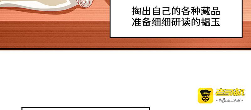 请假条＆小剧场 第 55 页