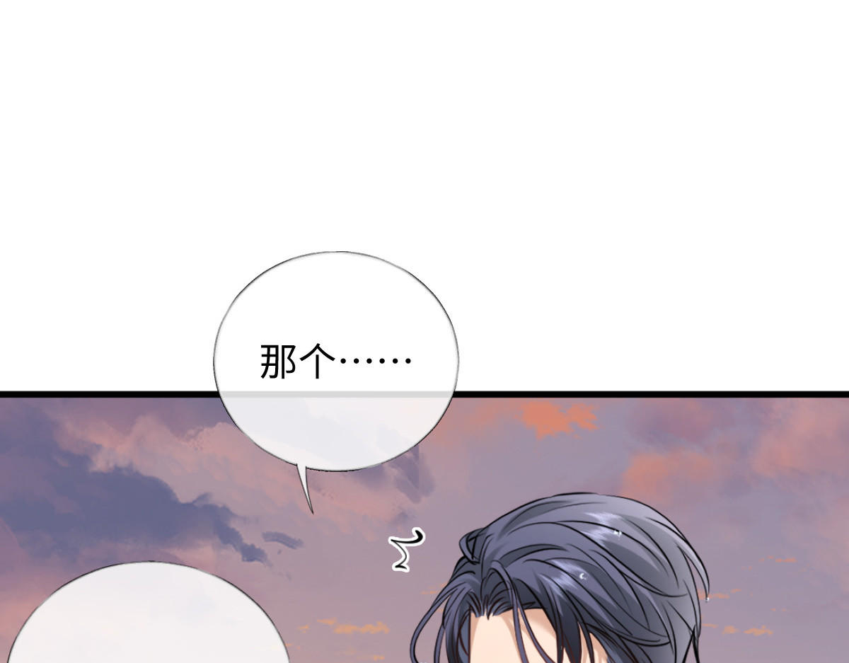 26-真相大白？ 第 102 页