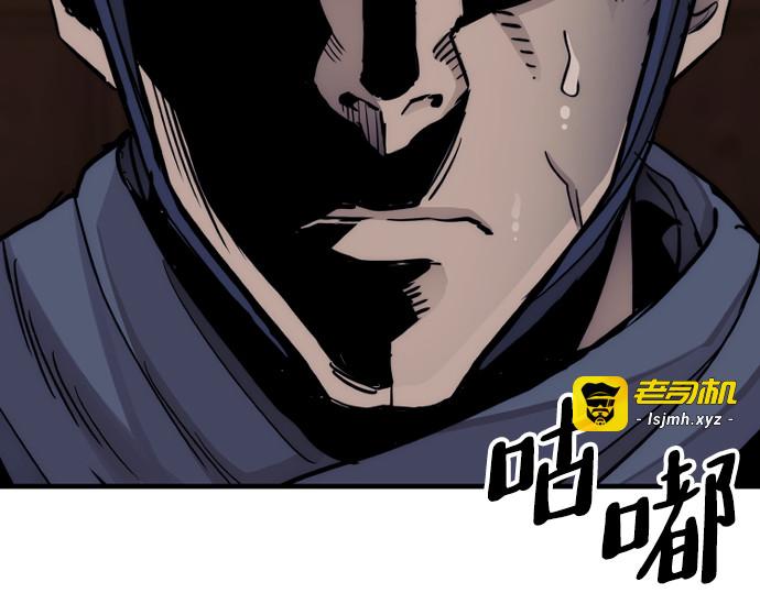第68话 第 95 页
