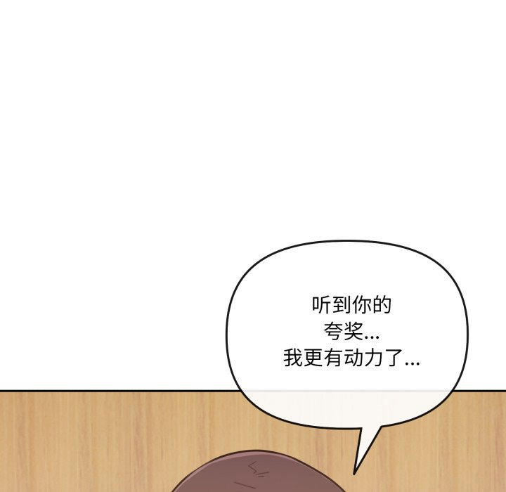 第2话 第 22 页