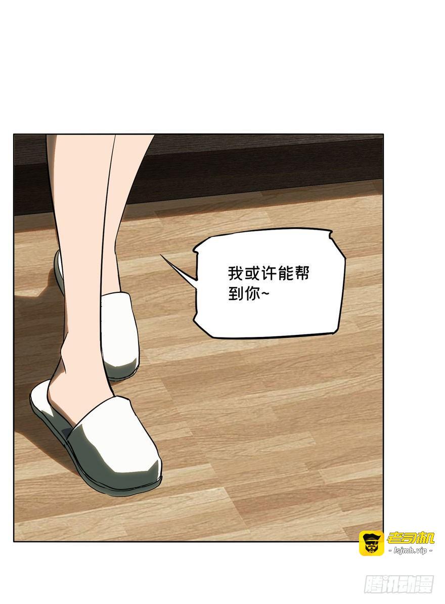 第三十二章/鉅额委託上 第 5 页