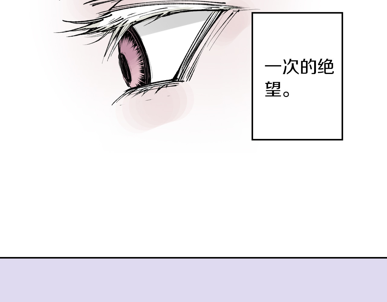 第73话 非人非神 第 48 页