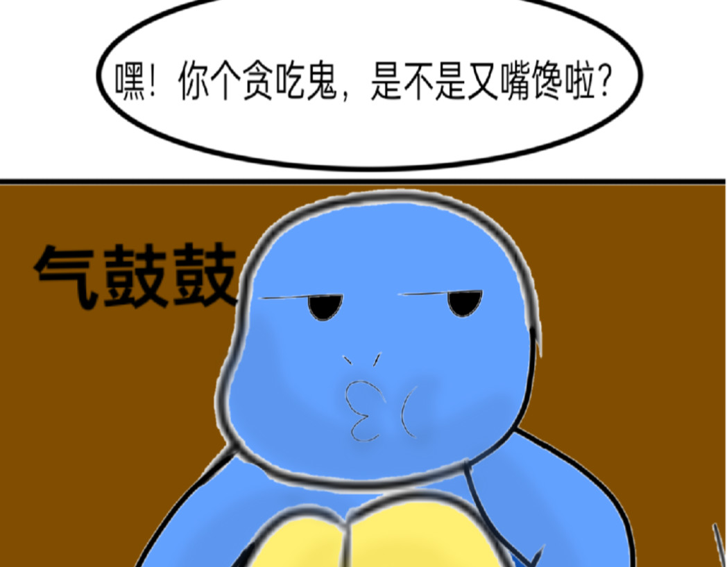 4.桃花林 第 6 页