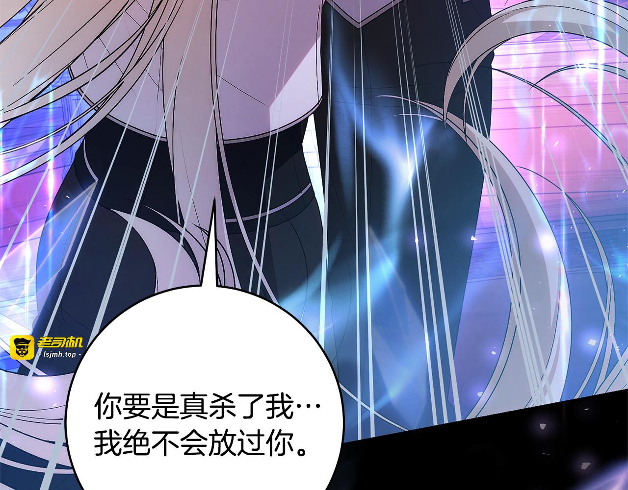 第17话 别忘记我说过的话 第 165 页