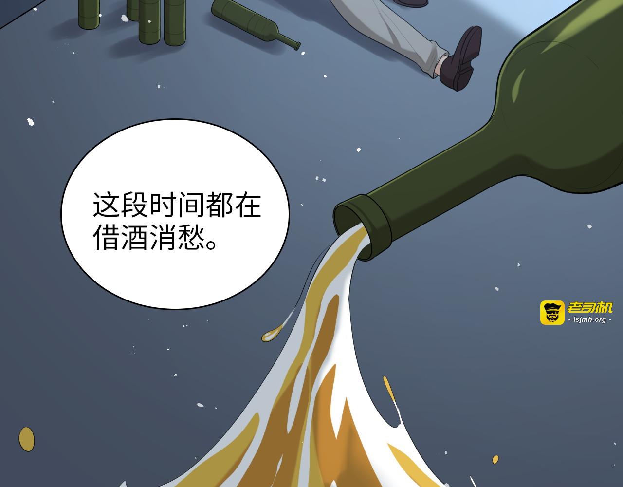 第498话 跟我回家，见我爸妈 第 47 页