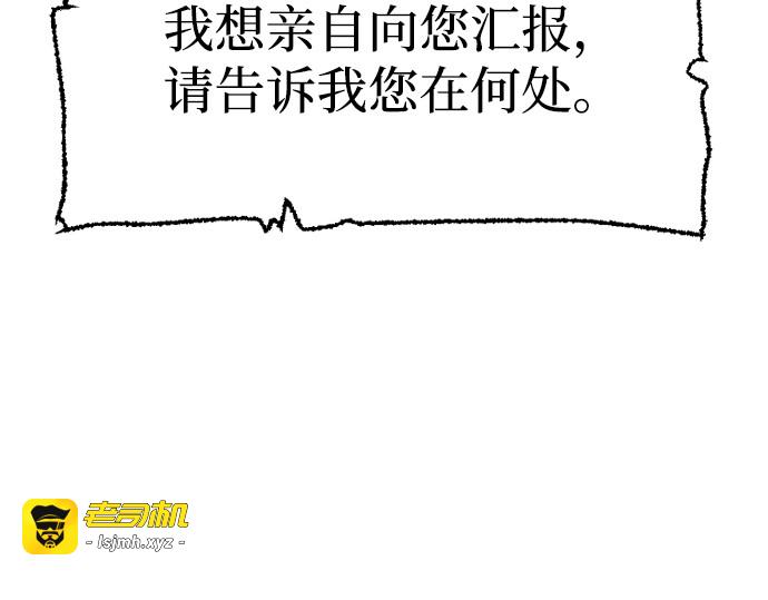 第145话 第 337 页