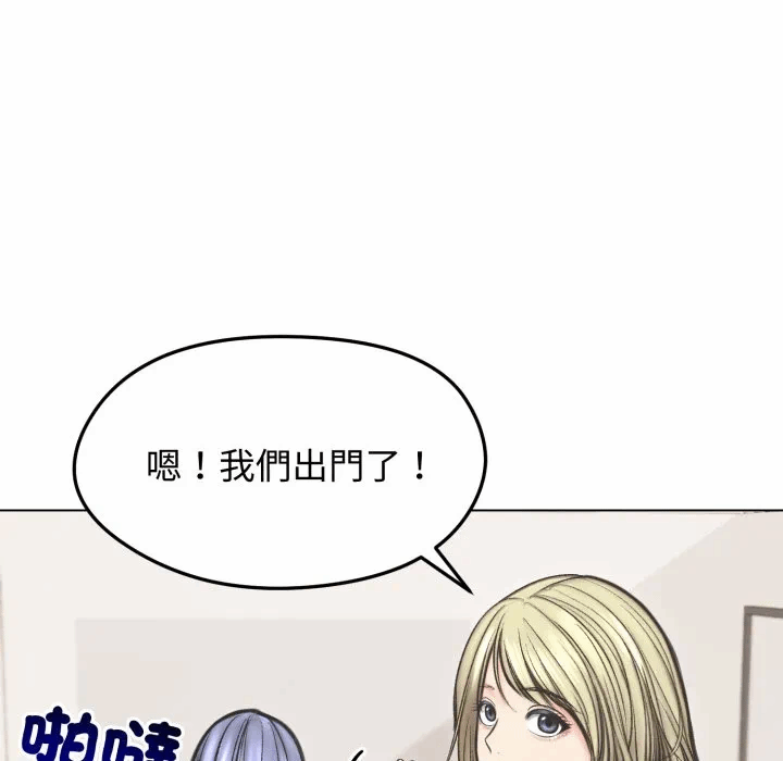 第13话 第 146 页