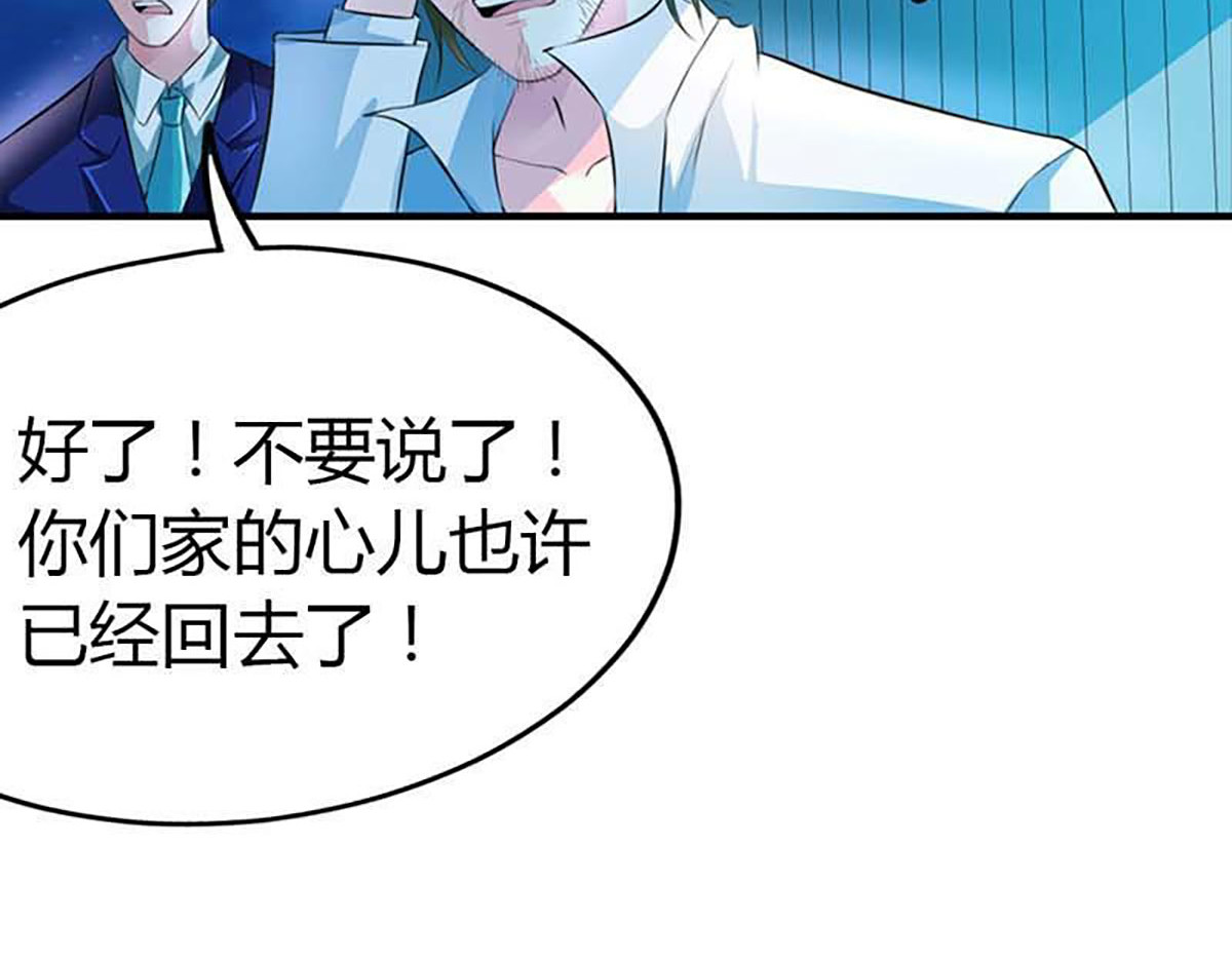 第7话 第 4 页