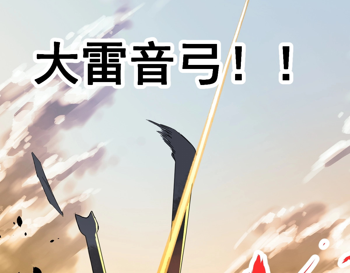 第37话 你的命，在我手里！ 第 24 页