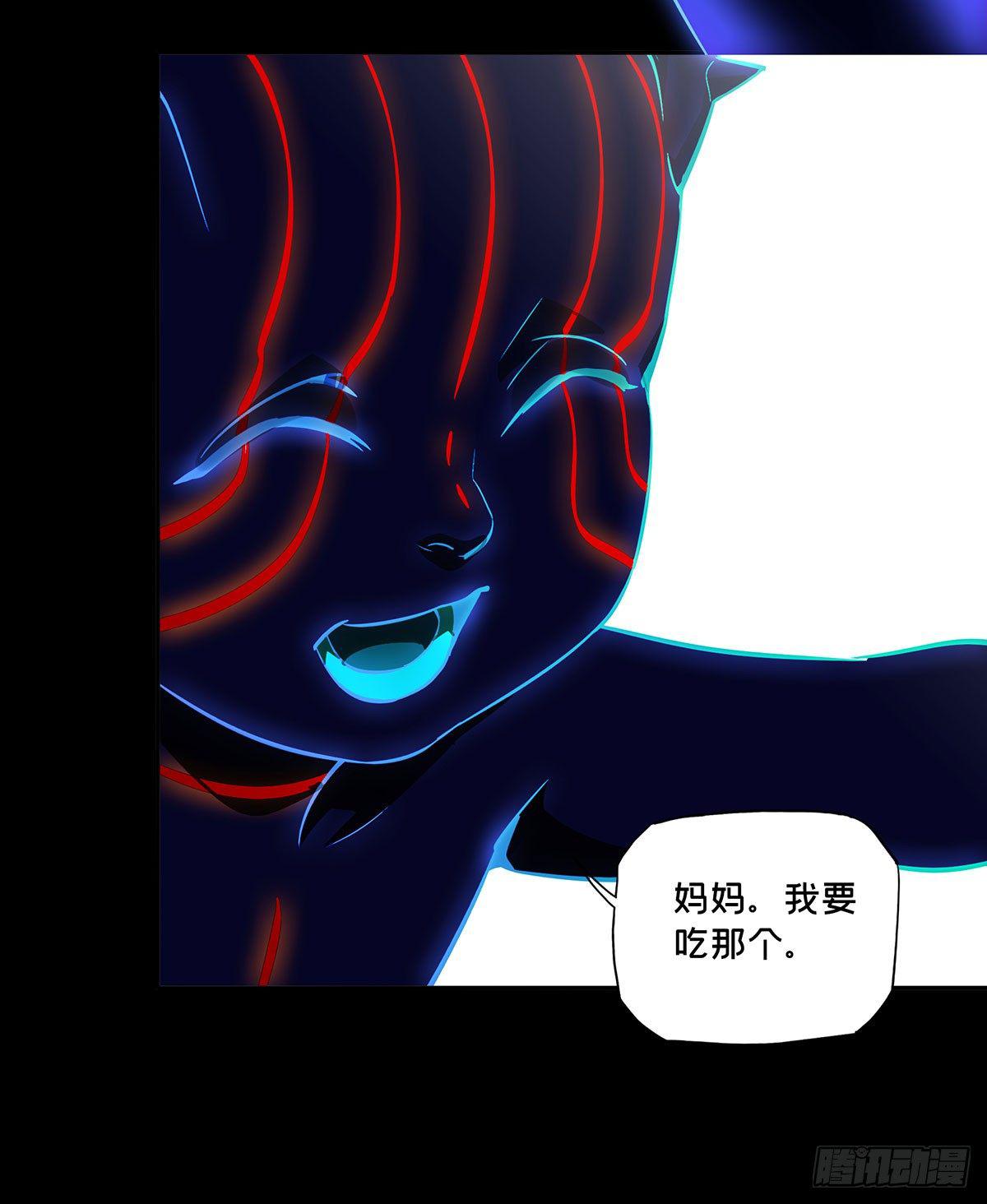 第五十三章/方仙术士上 第 18 页