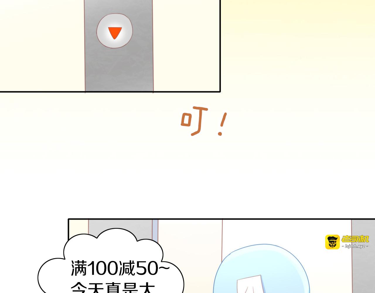 第166话 猫咪花园 第 67 页