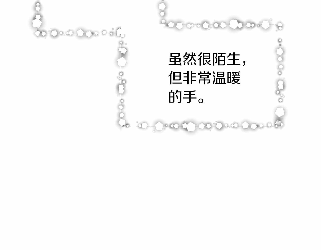 第2话 第 150 页