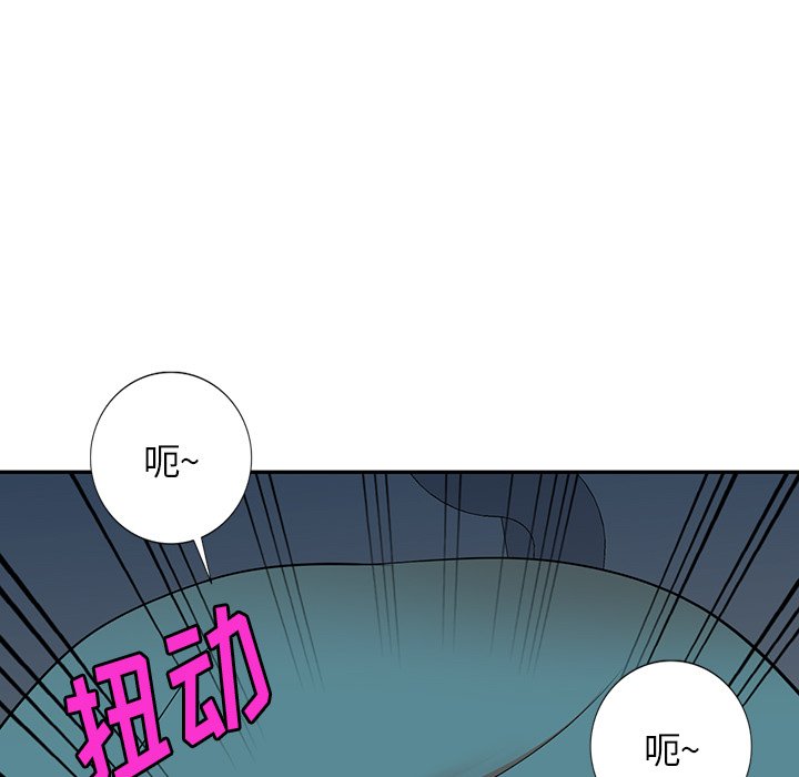第7话 第 149 页