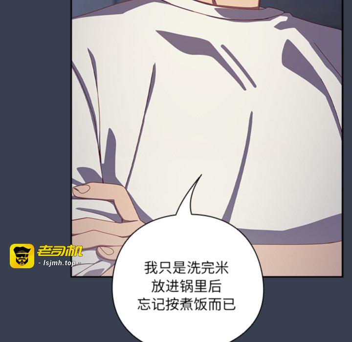 第7话 第 109 页
