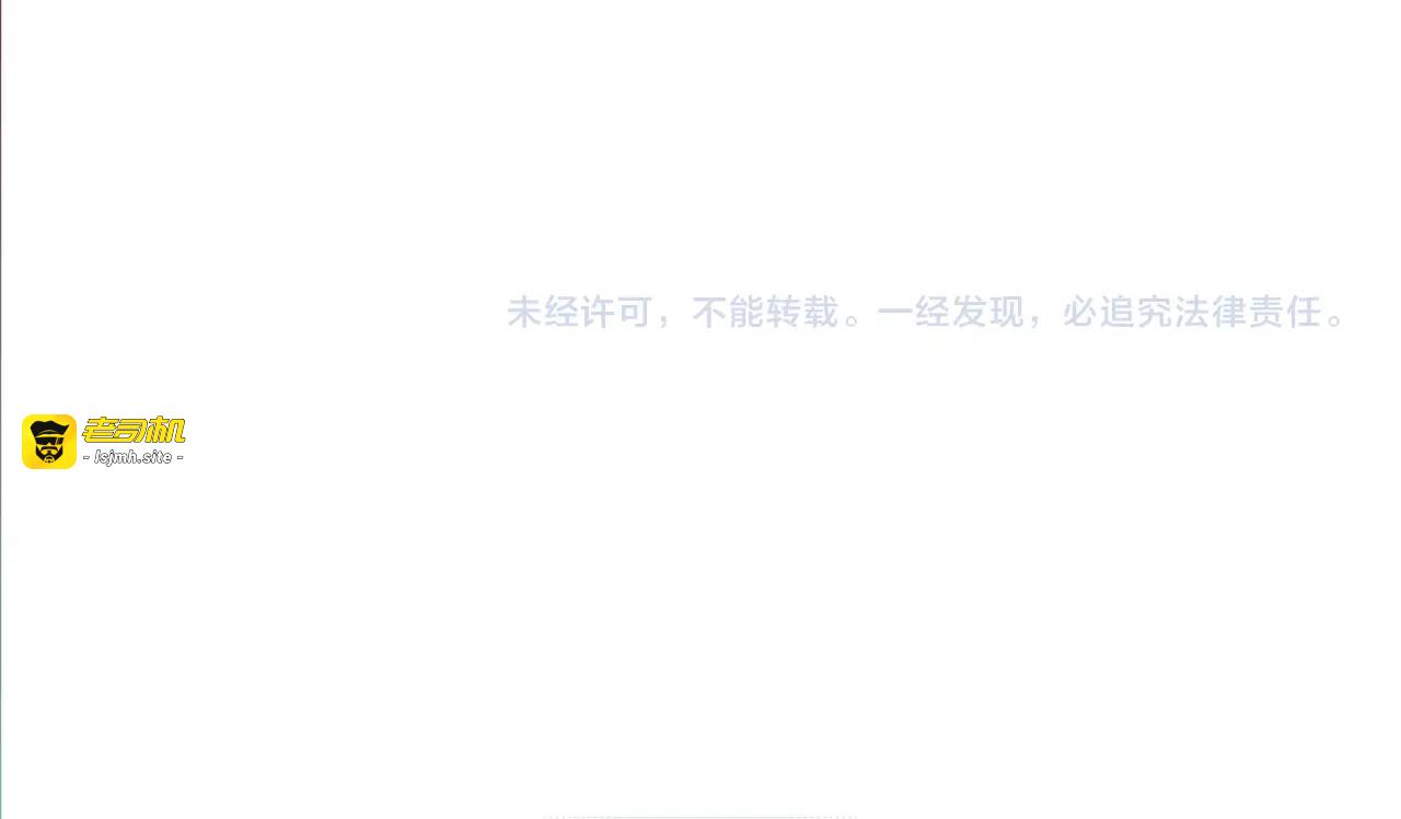 第247话 求生不得 第 119 页