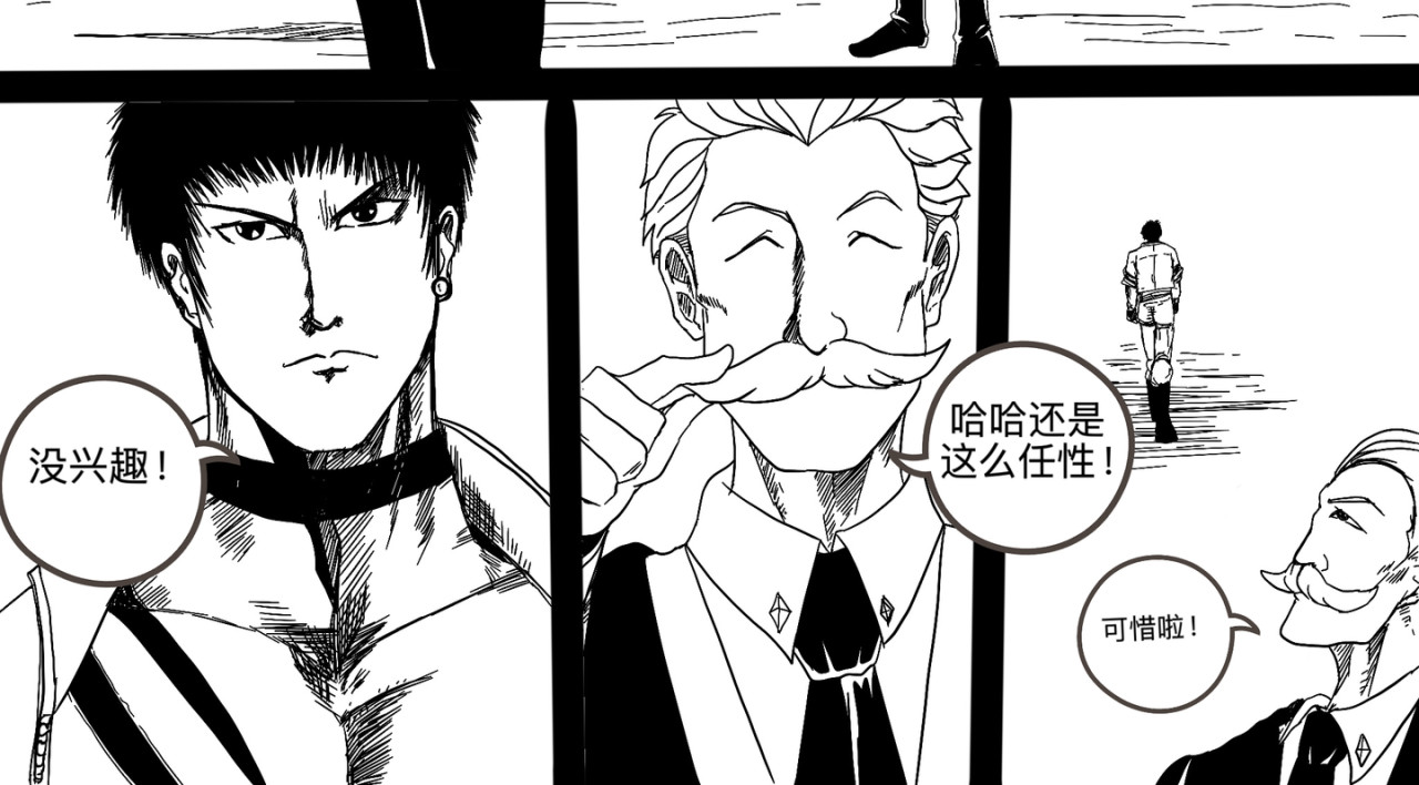 第八话 第 36 页