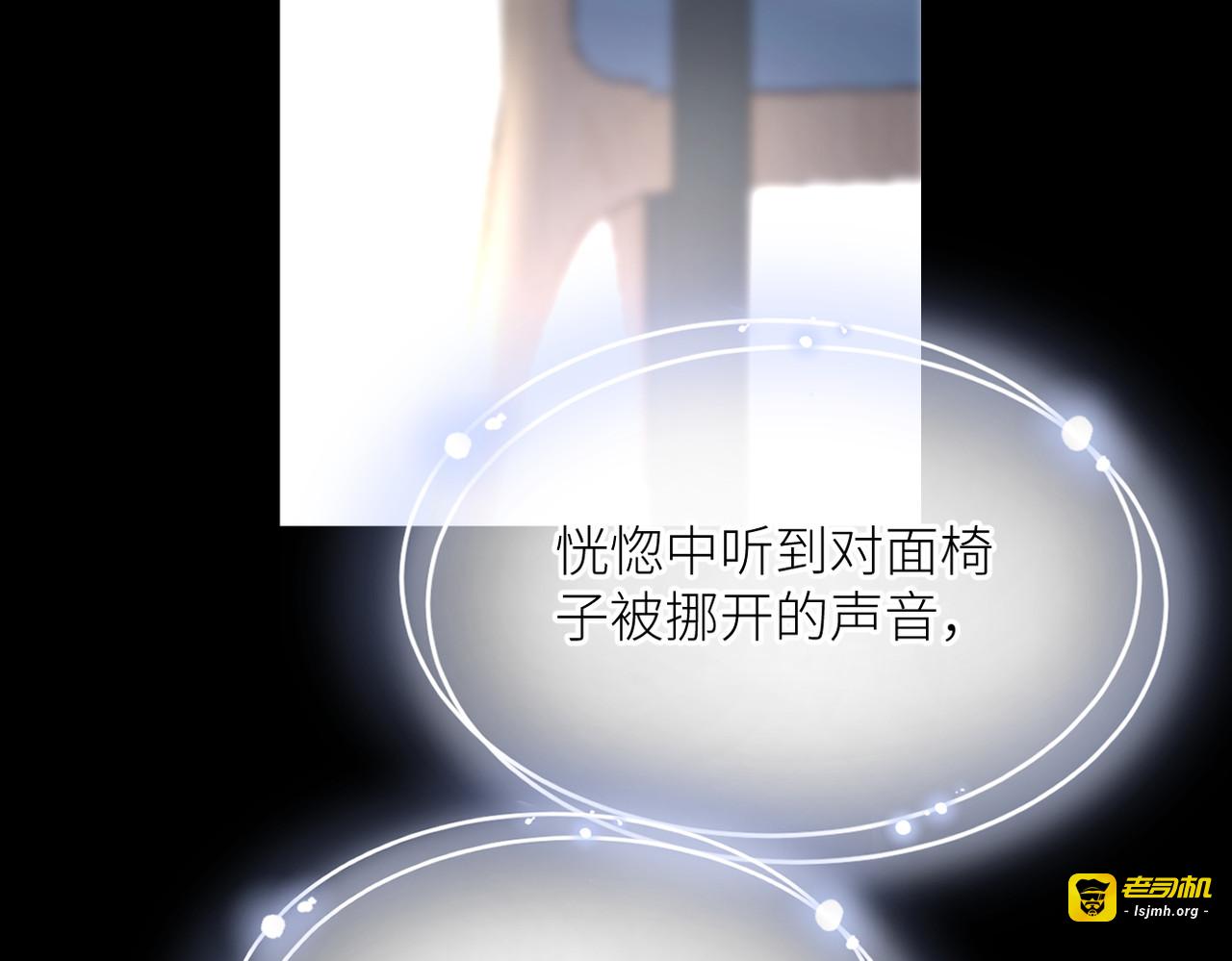 第三十一话 再见！ 第 23 页