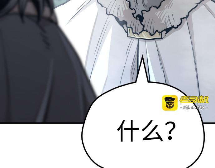 第44话 第 335 页