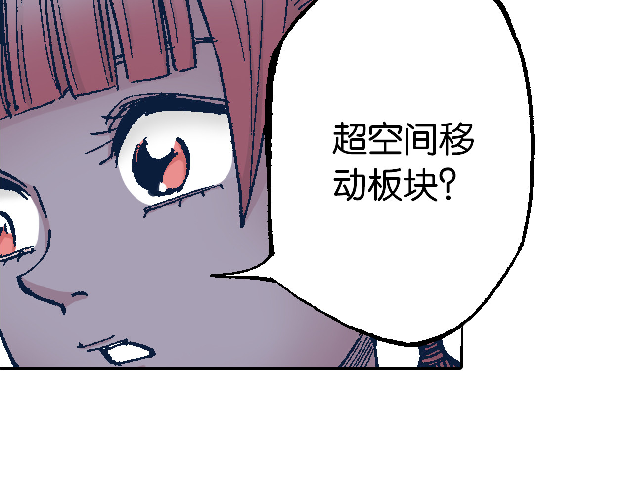 第63话 圣洲内区 第 134 页