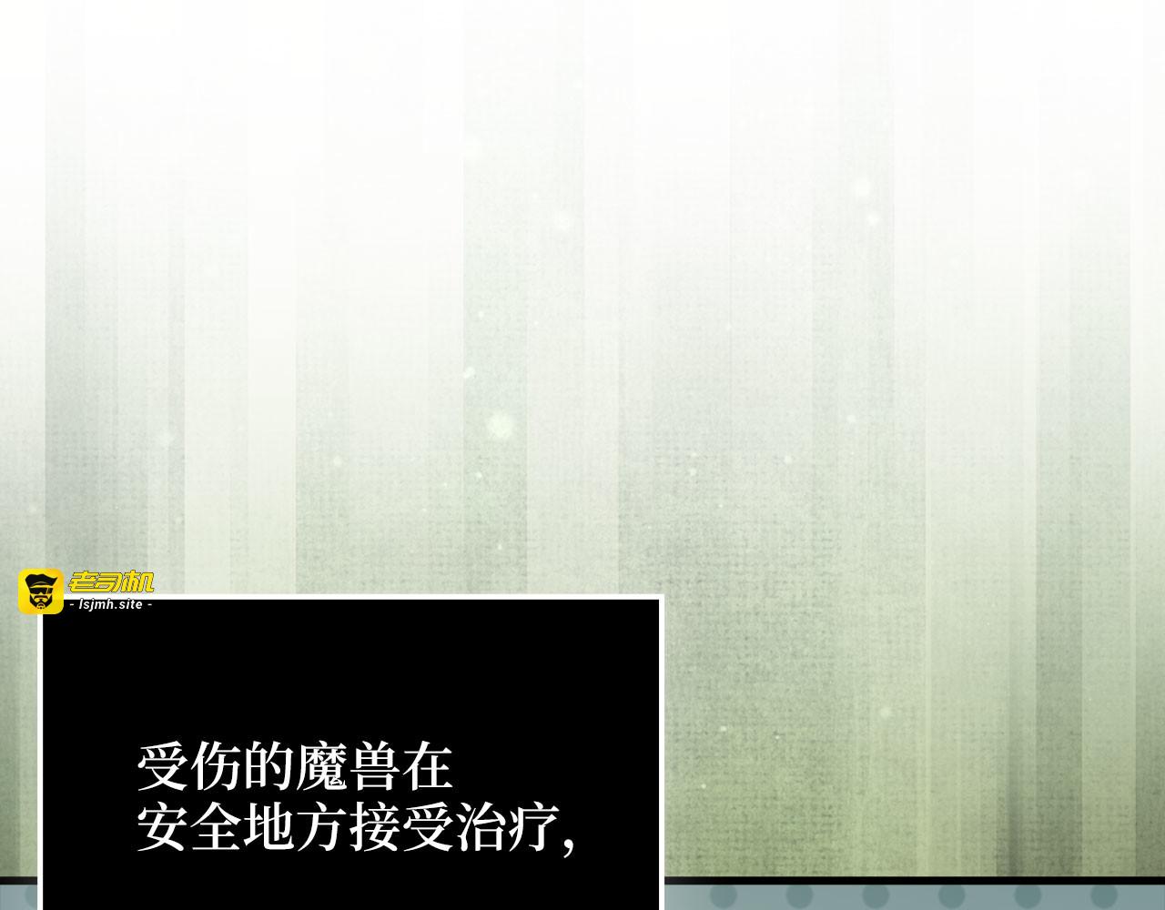 第185话 吃尽当光 第 79 页