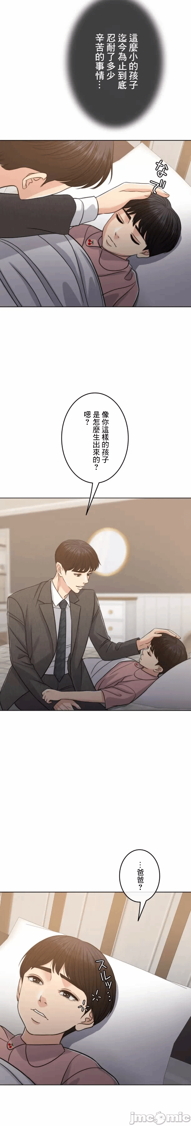 第102话 第 27 页
