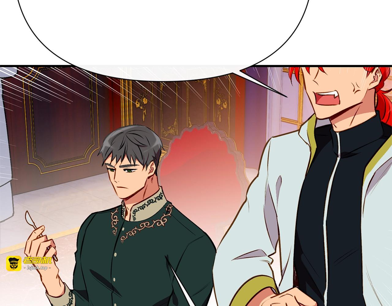第54话 求婚？！ 第 33 页