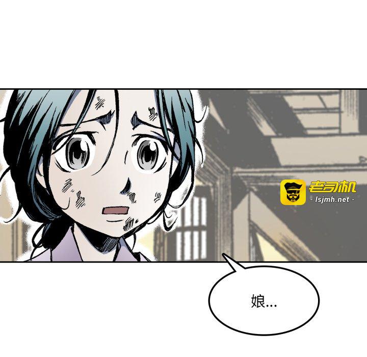 第28话 第 67 页