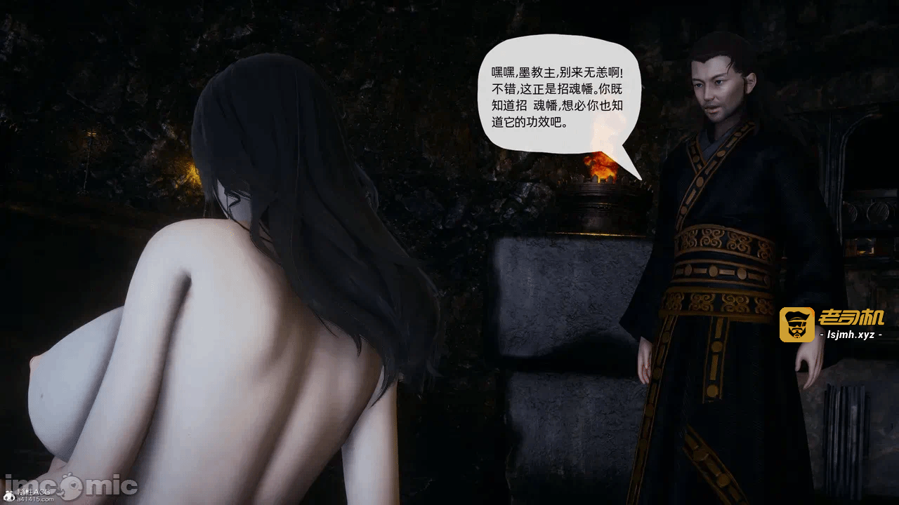 第一话 第 1275 页