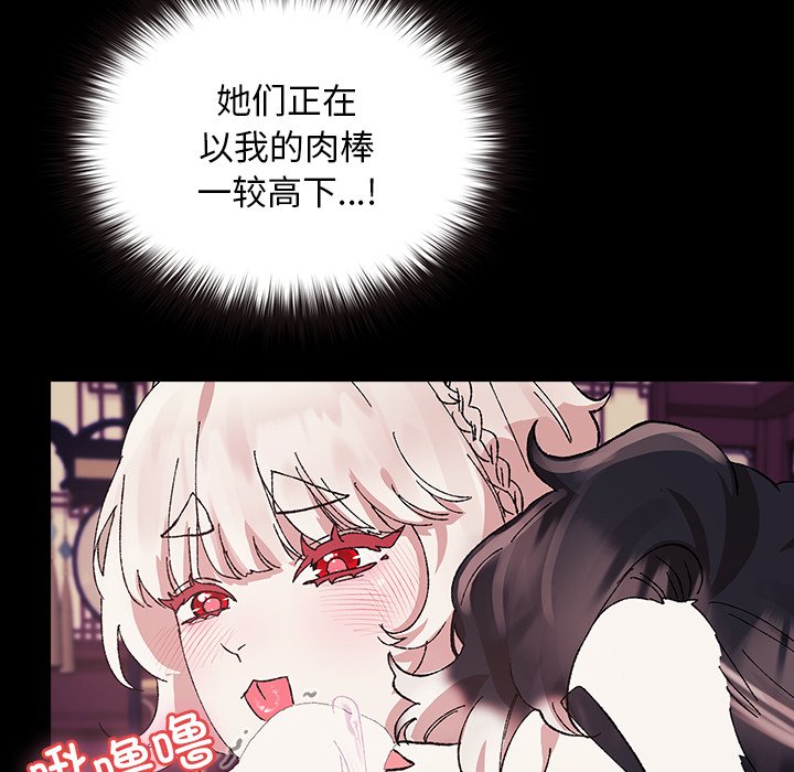第8话 第 201 页