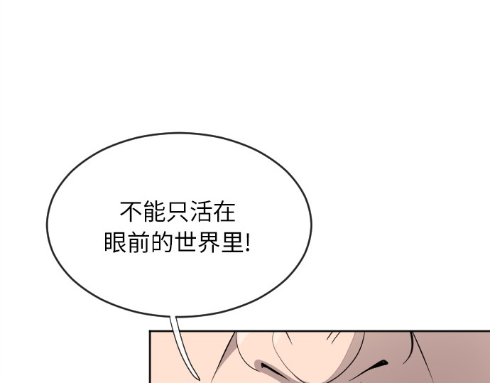 第7话 第 182 页