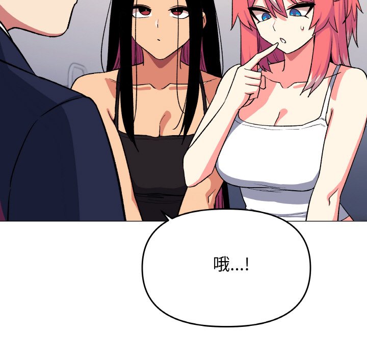 第41话 第 94 页
