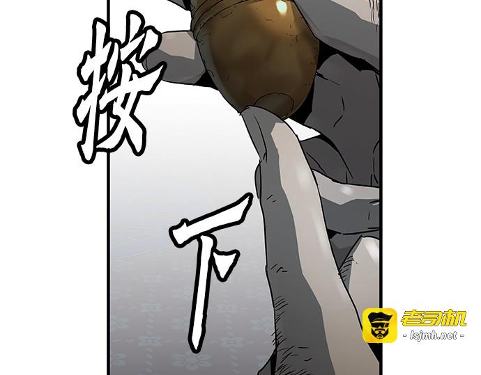第66话 第 189 页