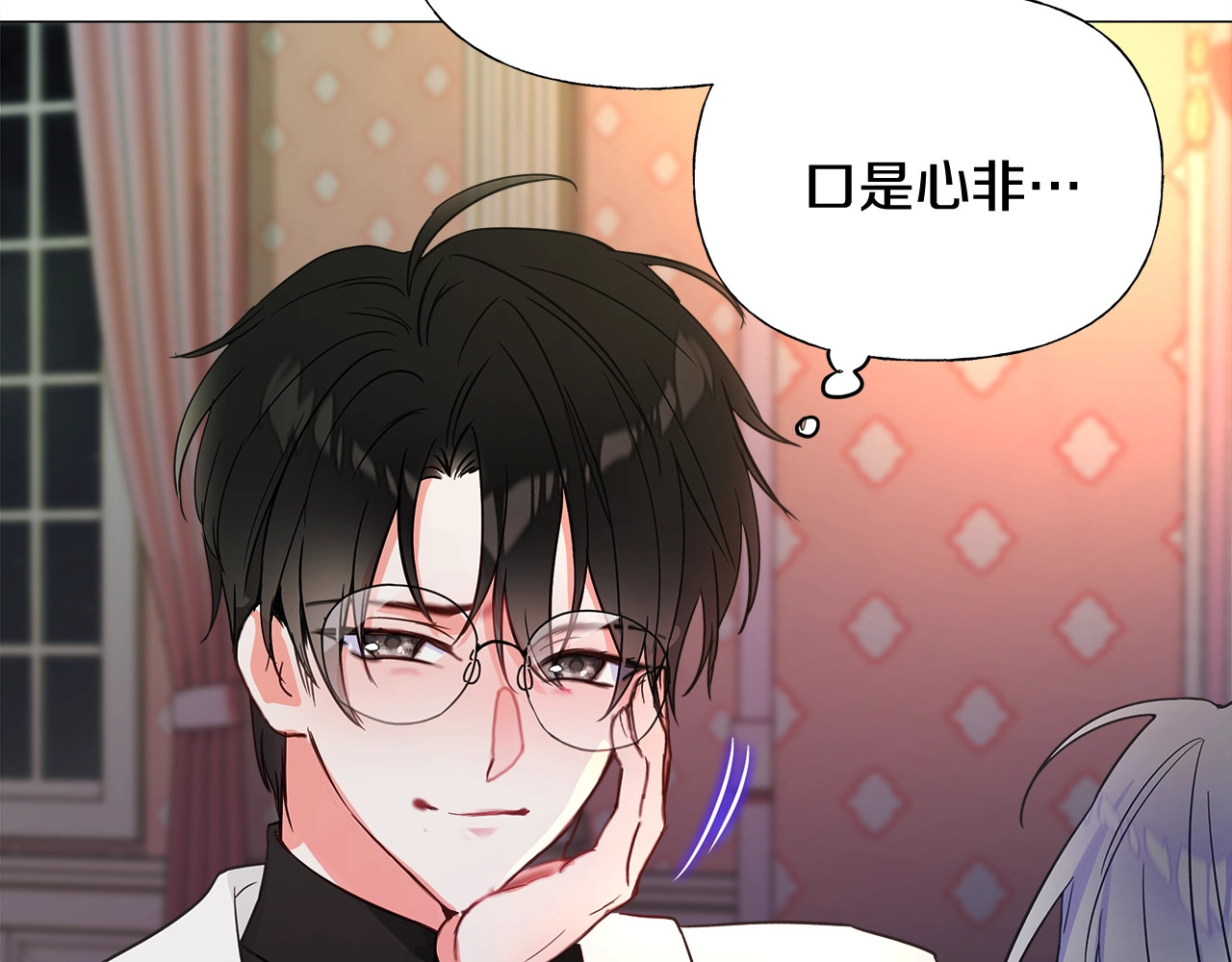 第40话 思念 第 50 页