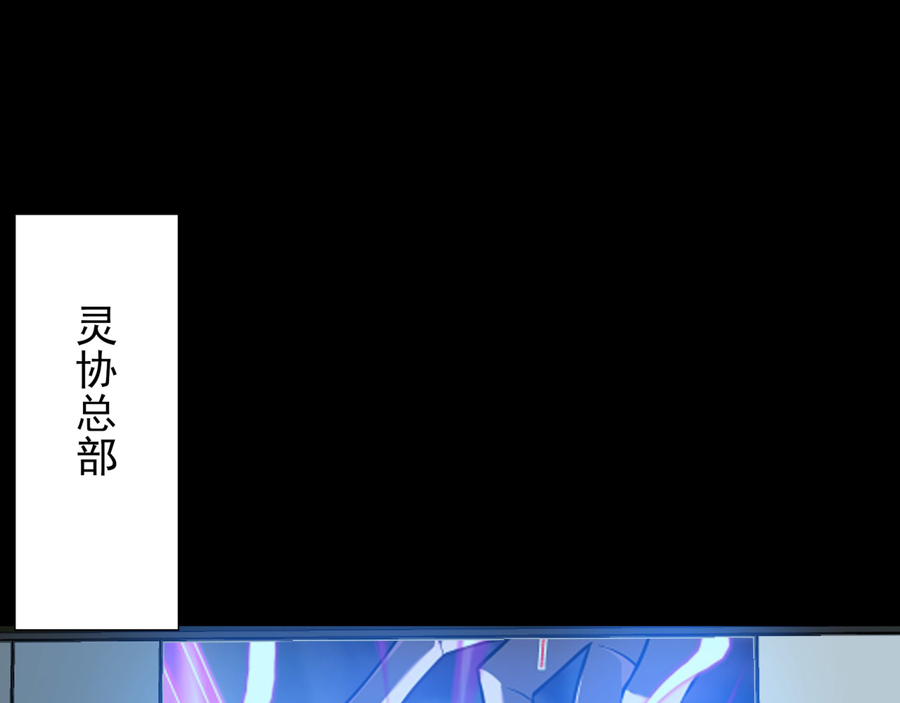 第70话：重磅，资源争夺 第 107 页