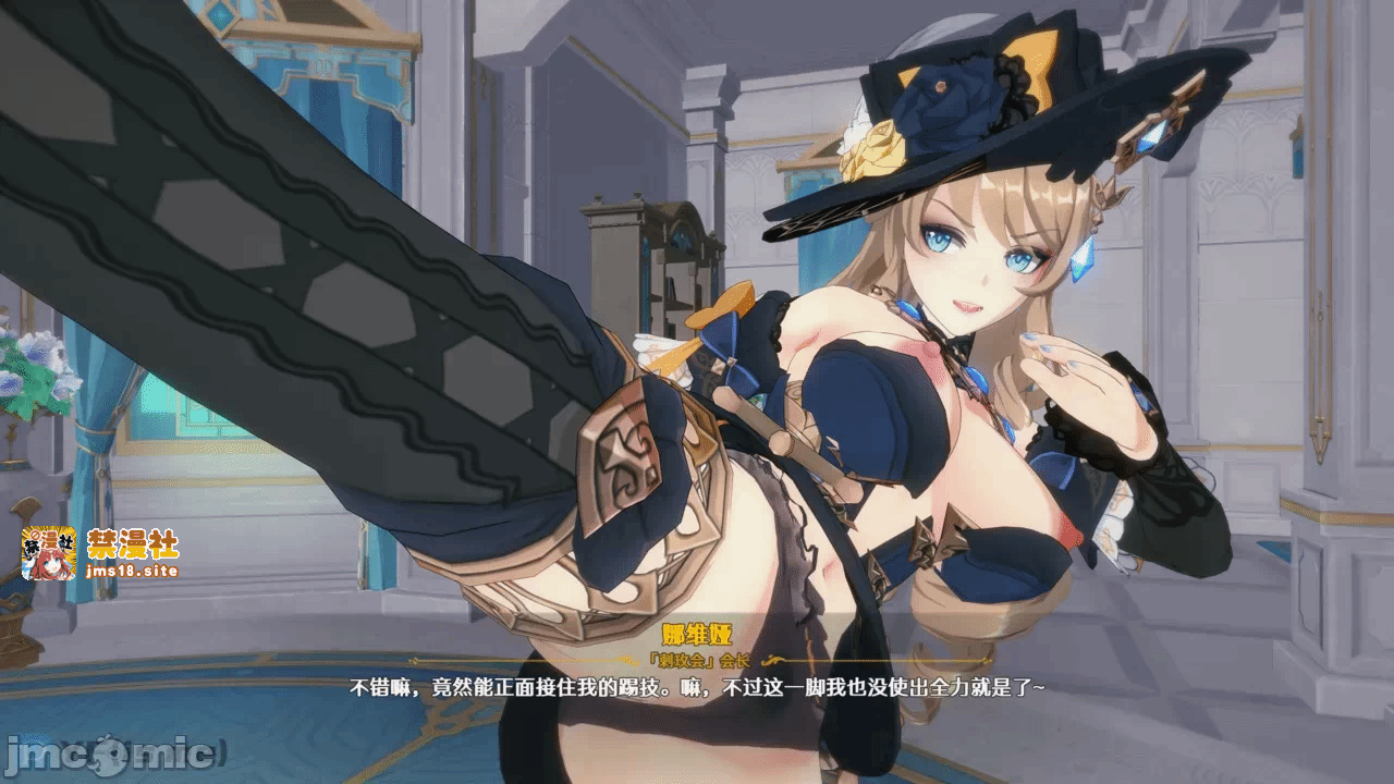 第一话 第 181 页