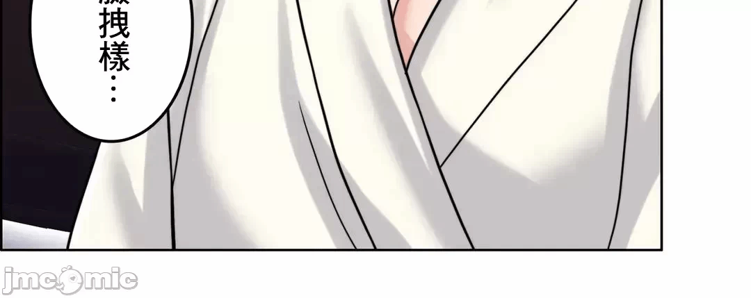 第71话 第 26 页
