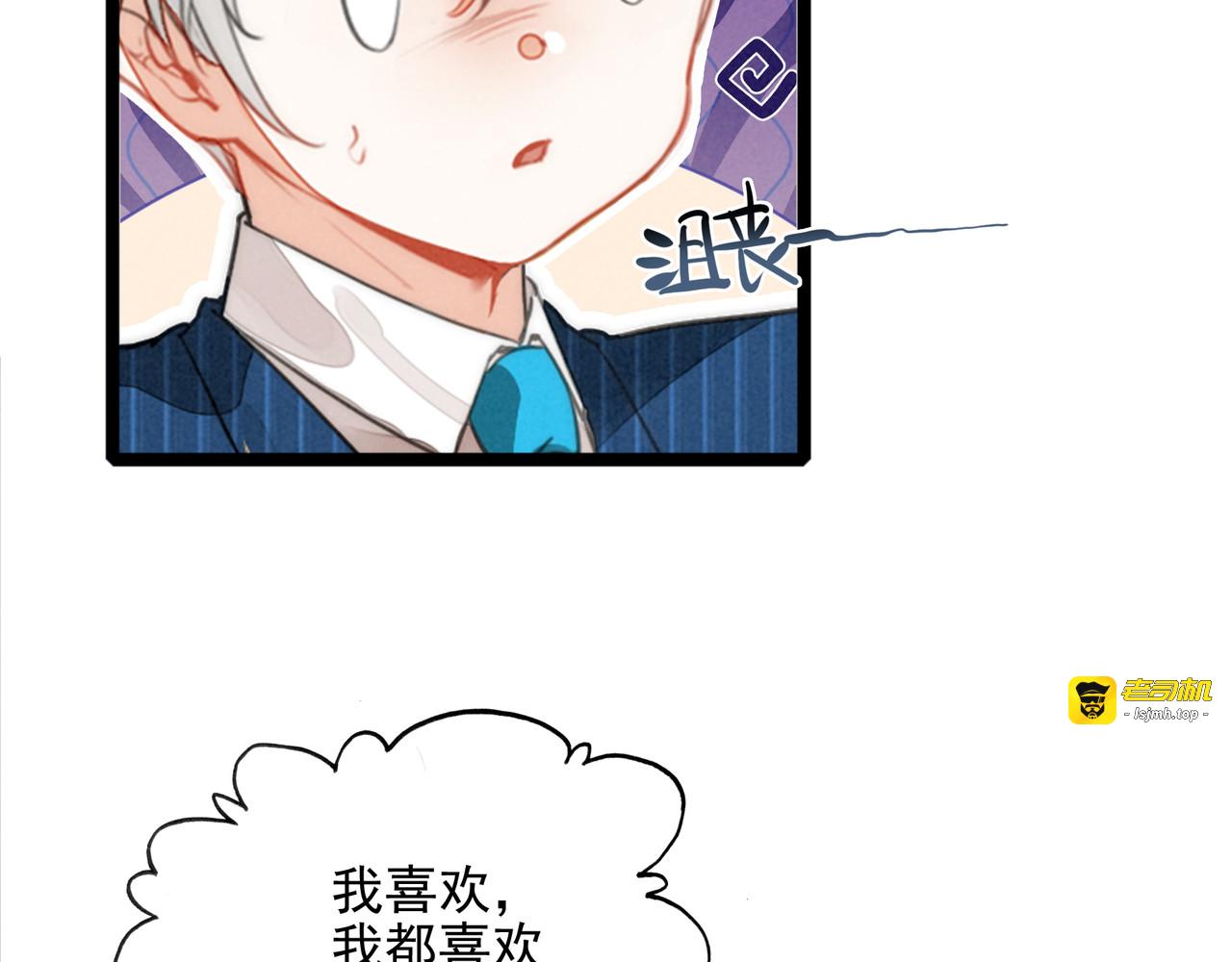 第38话 完了！爸爸怒了！ 第 31 页