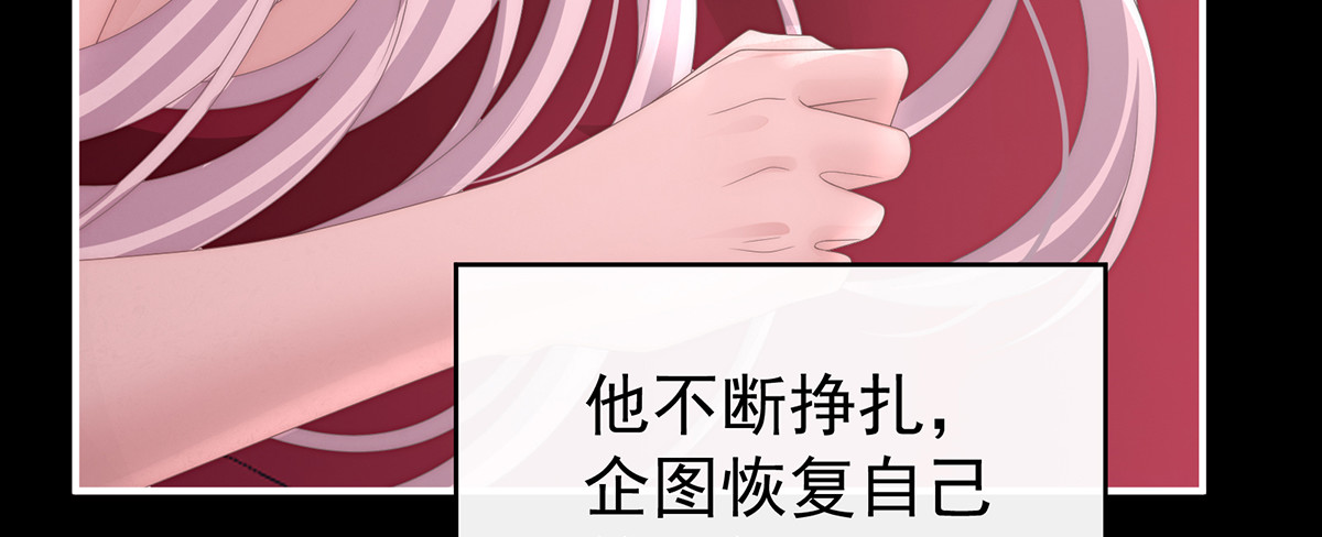 130 无法拒绝与她沉沦 第 104 页
