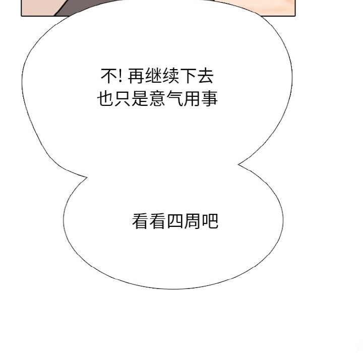 第361话 第 136 页