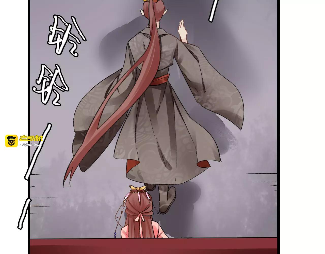 第13话  情敌会面 第 27 页