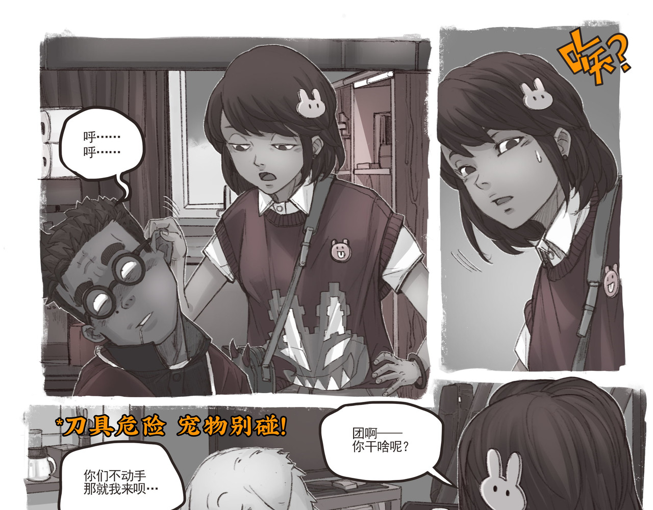 开胃凉菜 第 18 页