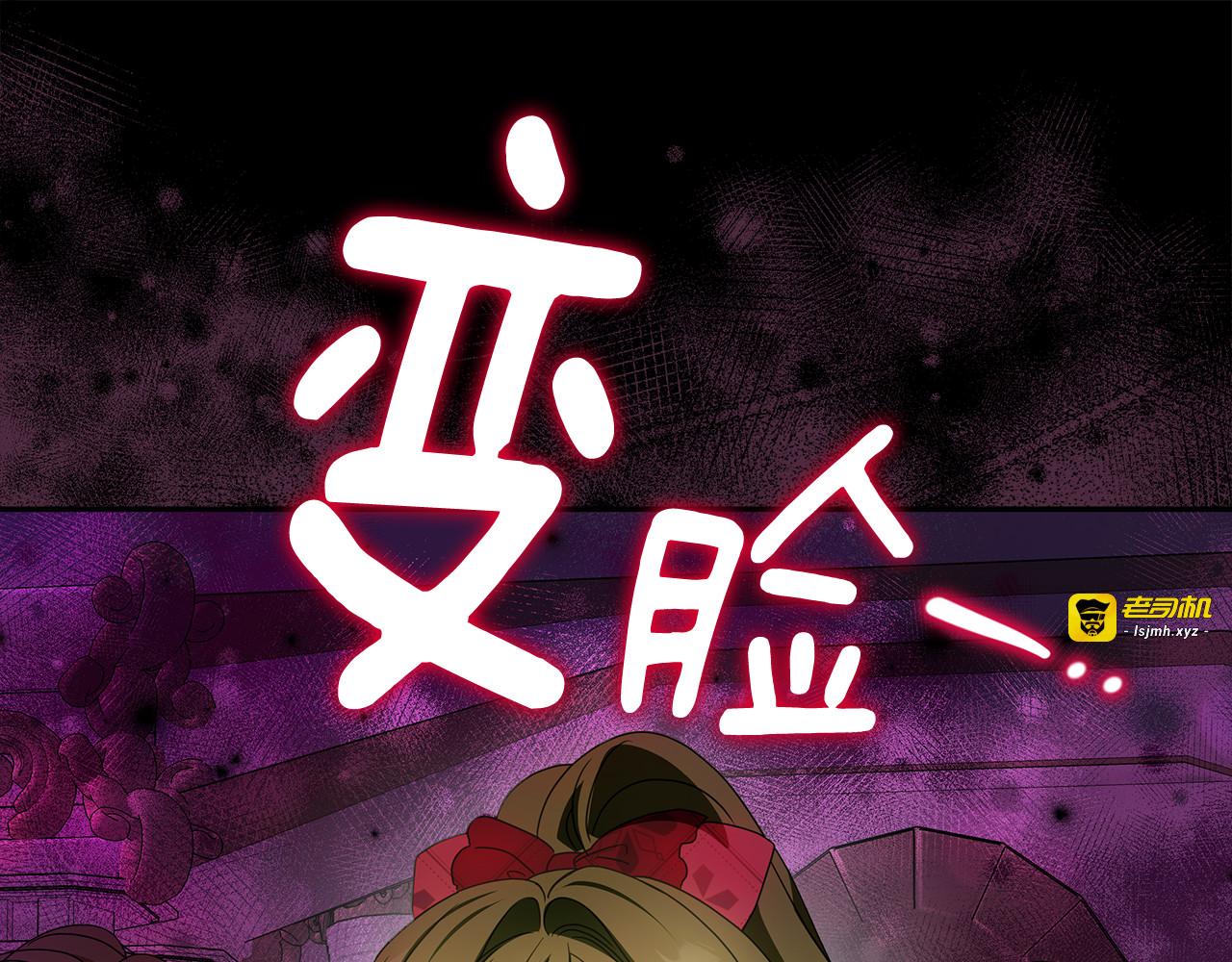 第41话 我想和你交朋友 第 65 页