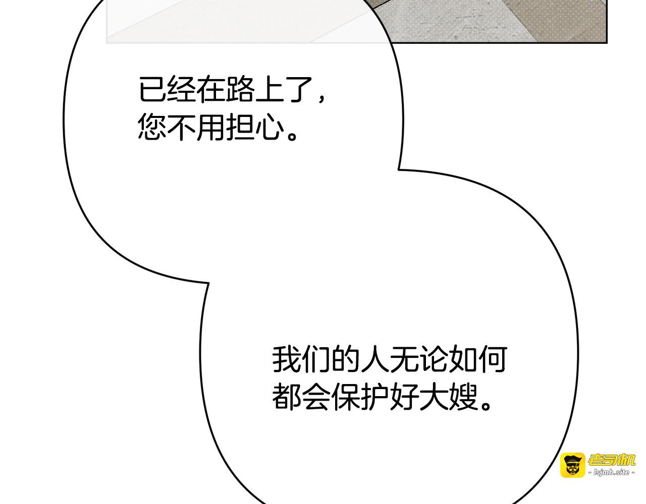 第45话 别离开我 第 185 页