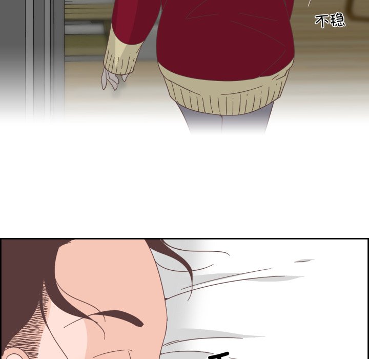第11话 第 48 页