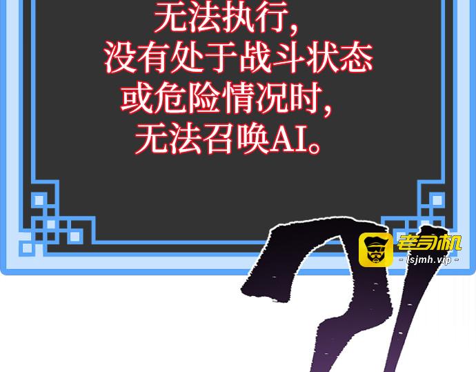 第116话 第 27 页