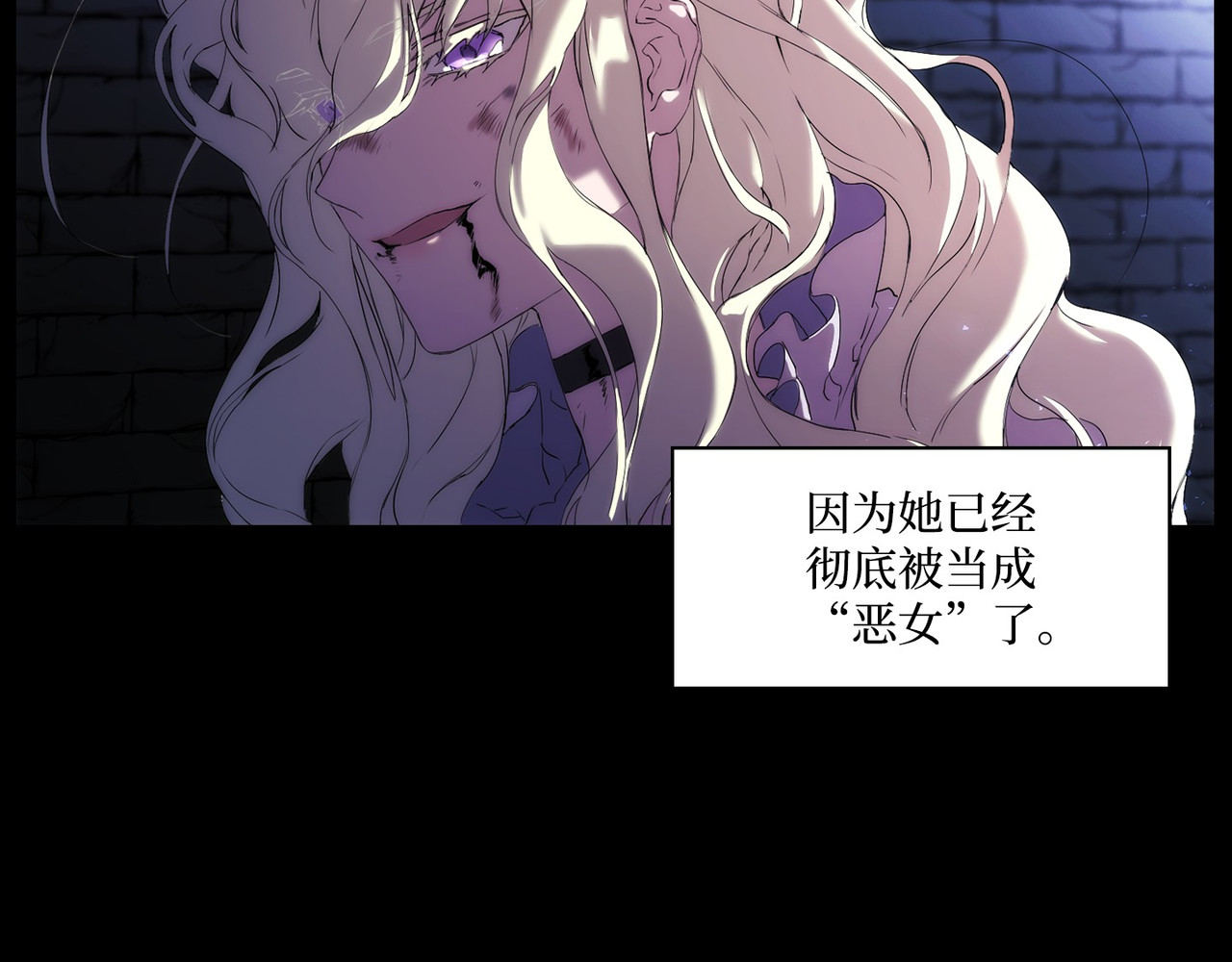 第 1话 第 106 页