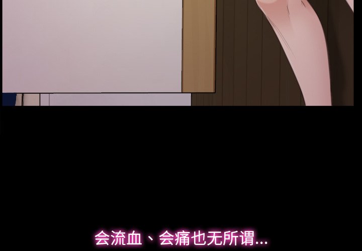 第37话 第 4 页