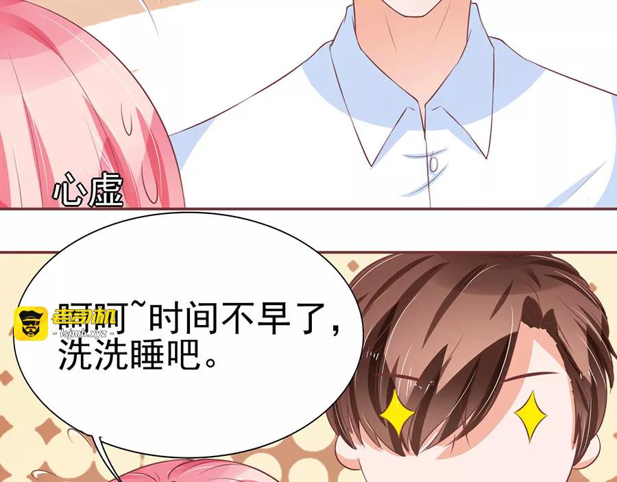 第82话 第 31 页
