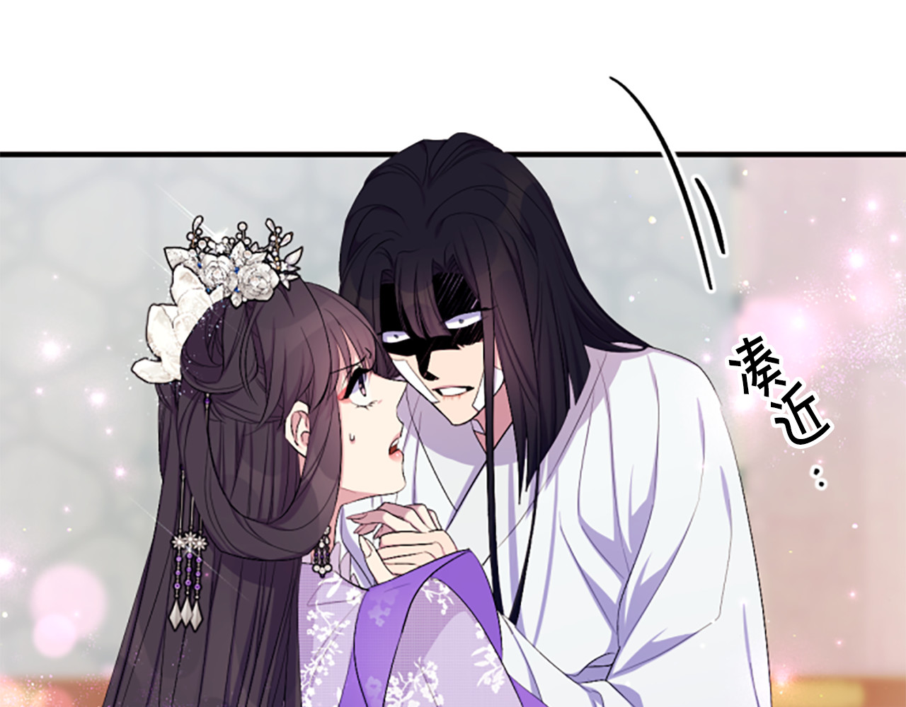 第89话 劝阻 第 111 页